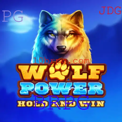 WolfPower: Explorando o BRPG Fascinante e Seus Elementos Únicos